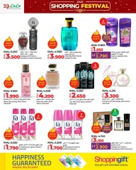 Page 20 in Shopping Festival Offers at lulu Oman