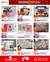 Page 42 in Shopping Festival Offers at lulu Oman