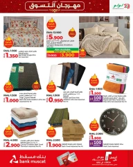 Page 43 in Shopping Festival Offers at lulu Oman