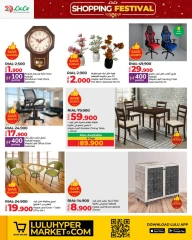 Page 44 in Shopping Festival Offers at lulu Oman