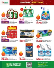 Page 38 in Shopping Festival Offers at lulu Oman