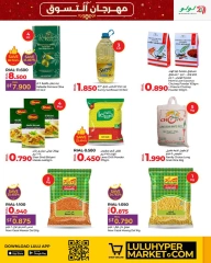 Page 7 in Shopping Festival Offers at lulu Oman