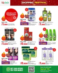 Page 22 in Shopping Festival Offers at lulu Oman