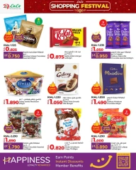 Page 2 in Shopping Festival Offers at lulu Oman