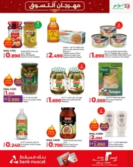 Page 5 in Shopping Festival Offers at lulu Oman