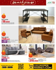 Page 45 in Shopping Festival Offers at lulu Oman