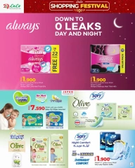 Page 28 in Shopping Festival Offers at lulu Oman