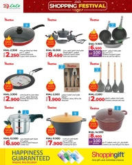 Page 46 in Shopping Festival Offers at lulu Oman