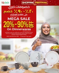 Page 50 in Shopping Festival Offers at lulu Oman