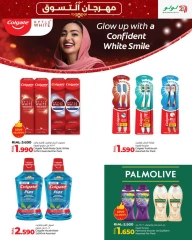 Page 27 in Shopping Festival Offers at lulu Oman