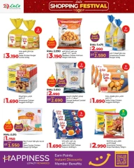 Page 14 in Shopping Festival Offers at lulu Oman