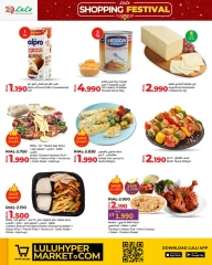 Page 18 in Shopping Festival Offers at lulu Oman