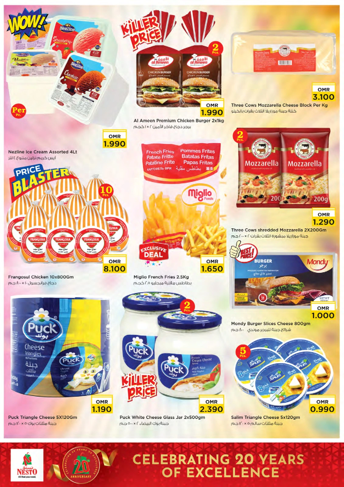 Page 2 in Super 3 Days Offers at Nesto Oman