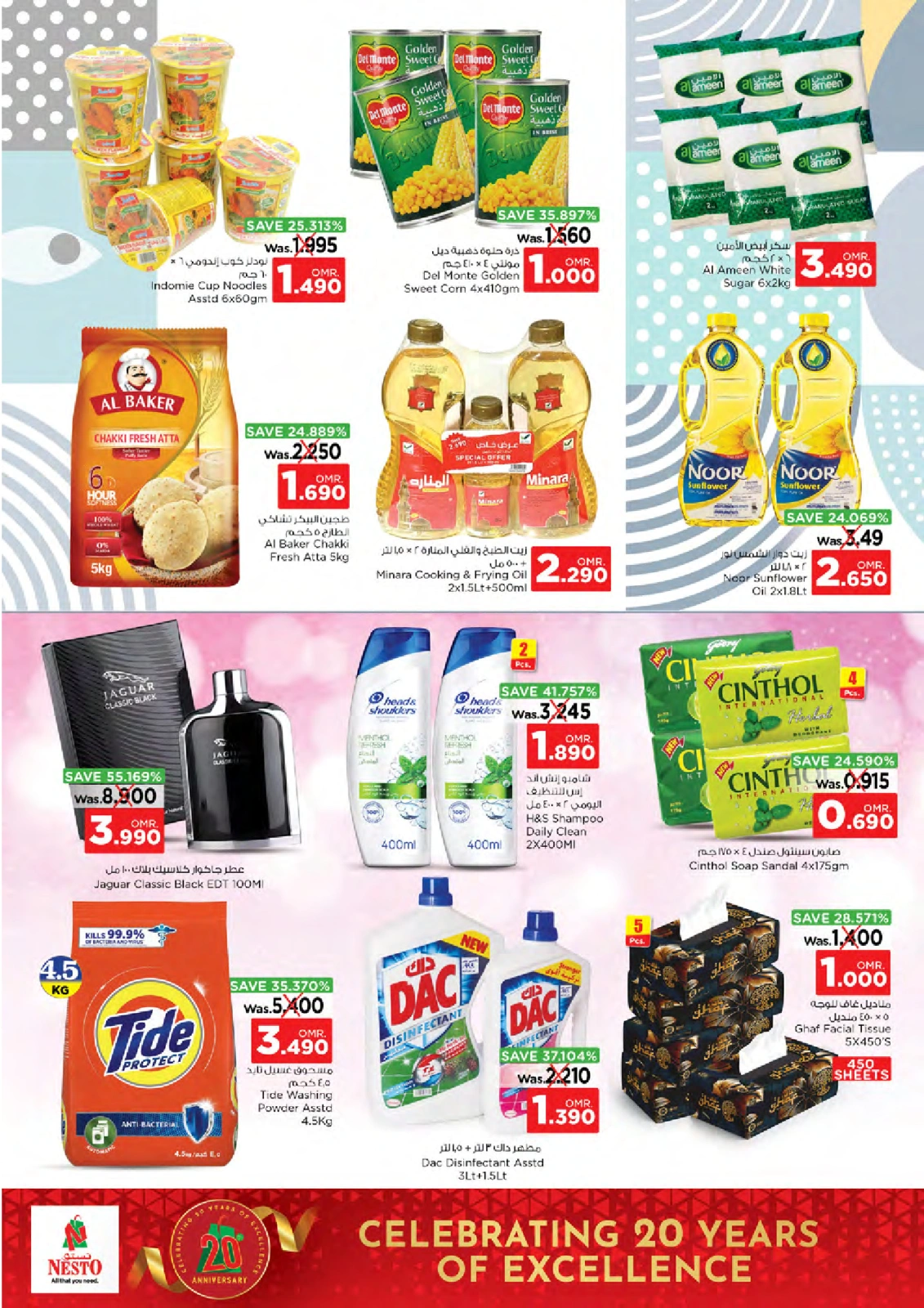 Page 4 in Super 3 Days Offers at Nesto Oman