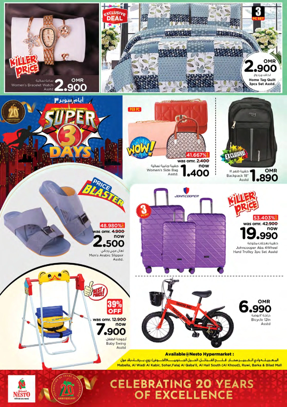 Page 5 in Super 3 Days Offers at Nesto Oman