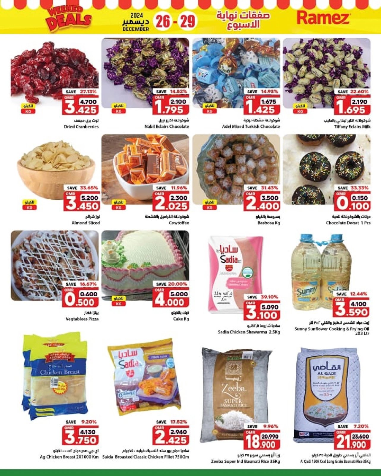 Page 6 in Weekend Deals at Ramez Markets Oman