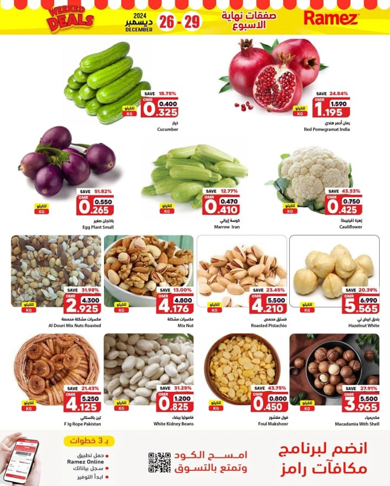 Page 5 in Weekend Deals at Ramez Markets Oman