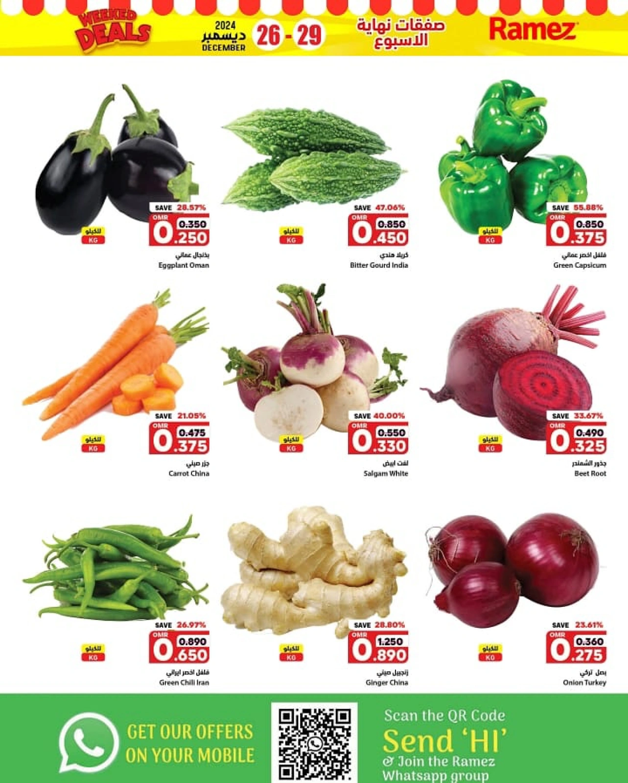 Page 4 in Weekend Deals at Ramez Markets Oman