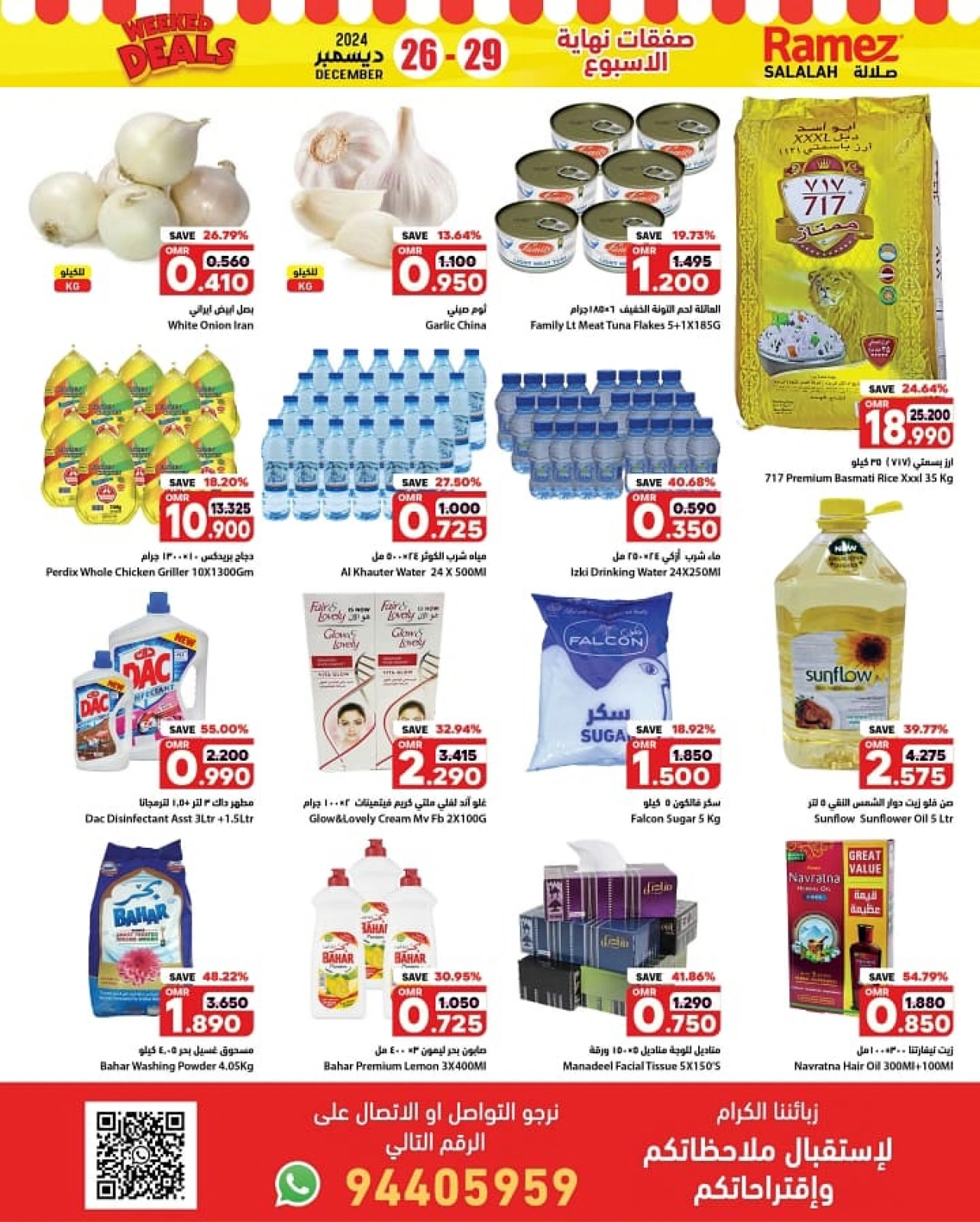 Page 2 in Weekend Deals at Ramez Markets Oman