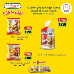 Page 2 dans Offres de produits Americana chez Société coopérative Al-Rawda et Hawali Koweït