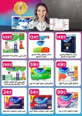 Página 58 en Ofertas de fin de año en El Mahlawy Egipto