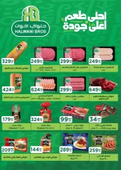 Página 23 en Ofertas de fin de año en El Mahlawy Egipto