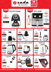 Página 71 en Ofertas de fin de año en El Mahlawy Egipto