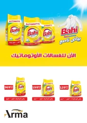 Página 46 en Ofertas de fin de año en El Mahlawy Egipto