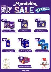 Página 45 en Ofertas de fin de año en El Mahlawy Egipto