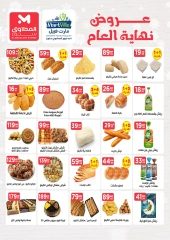 Página 9 en Ofertas de fin de año en El Mahlawy Egipto