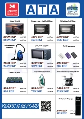 Página 66 en Ofertas de fin de año en El Mahlawy Egipto