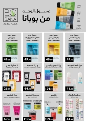 Página 52 en Ofertas de fin de año en El Mahlawy Egipto