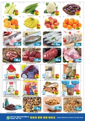 Page 4 in End of Year offer at Lucky Center UAE