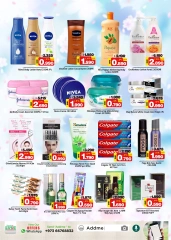 Page 3 in New Year's Sale at Surprise Department Store Manama Bahrain