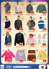 Page 11 in New Year's Sale at Surprise Department Store Manama Bahrain