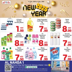 Page 1 in New Year's Sale at Day to Day UAE