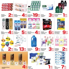 Page 5 in New Year's Sale at Day to Day UAE