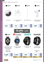 Page 43 dans Offres de fin d'année chez Magasins Extra Arabie Saoudite