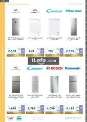 Page 19 dans Offres de fin d'année chez Magasins Extra Arabie Saoudite