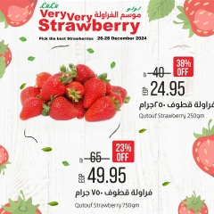 Page 3 in Strawberry Offers at lulu Egypt