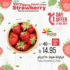 Page 2 in Strawberry Offers at lulu Egypt