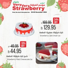 Page 8 in Strawberry Offers at lulu Egypt