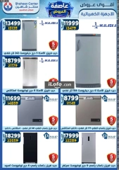 Page 404 in Super Deals at Center Shaheen Egypt