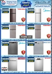 Page 100 in Super Deals at Center Shaheen Egypt