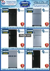 Page 103 in Super Deals at Center Shaheen Egypt