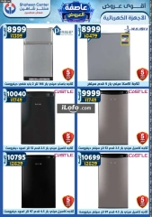 Page 105 in Super Deals at Center Shaheen Egypt