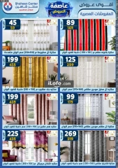 Page 82 in Super Deals at Center Shaheen Egypt