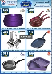 Page 179 in Super Deals at Center Shaheen Egypt