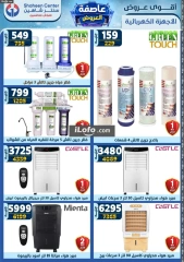 Page 451 in Super Deals at Center Shaheen Egypt