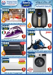 Page 6 in Super Deals at Center Shaheen Egypt